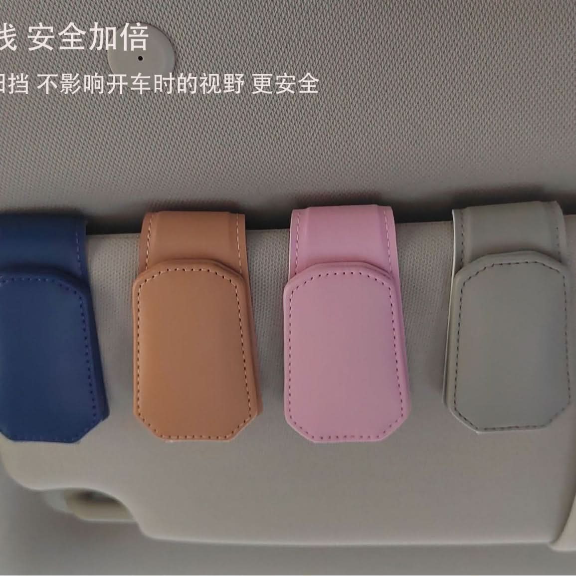 Luxury Leather Car Sunglasses Holder – Sun Visor Clip for Glasses & Cards