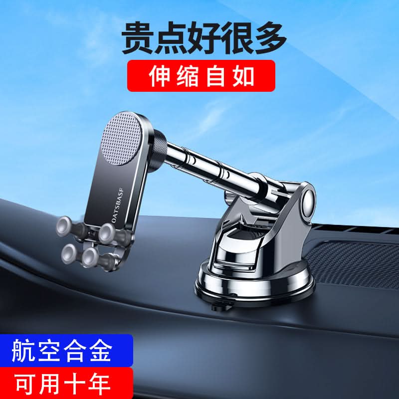 Aluminum Alloy Car Phone Holder – Gravity Auto-Lock, 360° Adjustable