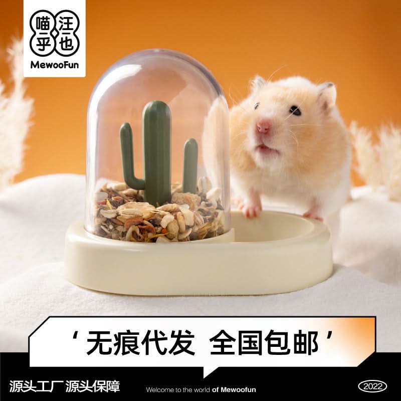 Automatic Hamster Food Feeder Bowl