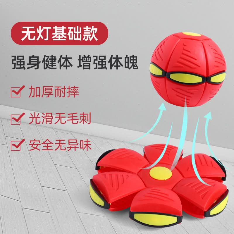 UFO Transforming Elastic Ball – Light-Up Sensory Toy for Kids