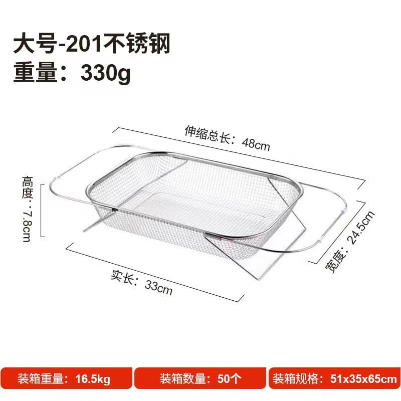 Retractable Stainless Steel Sink Drain Basket Rack
