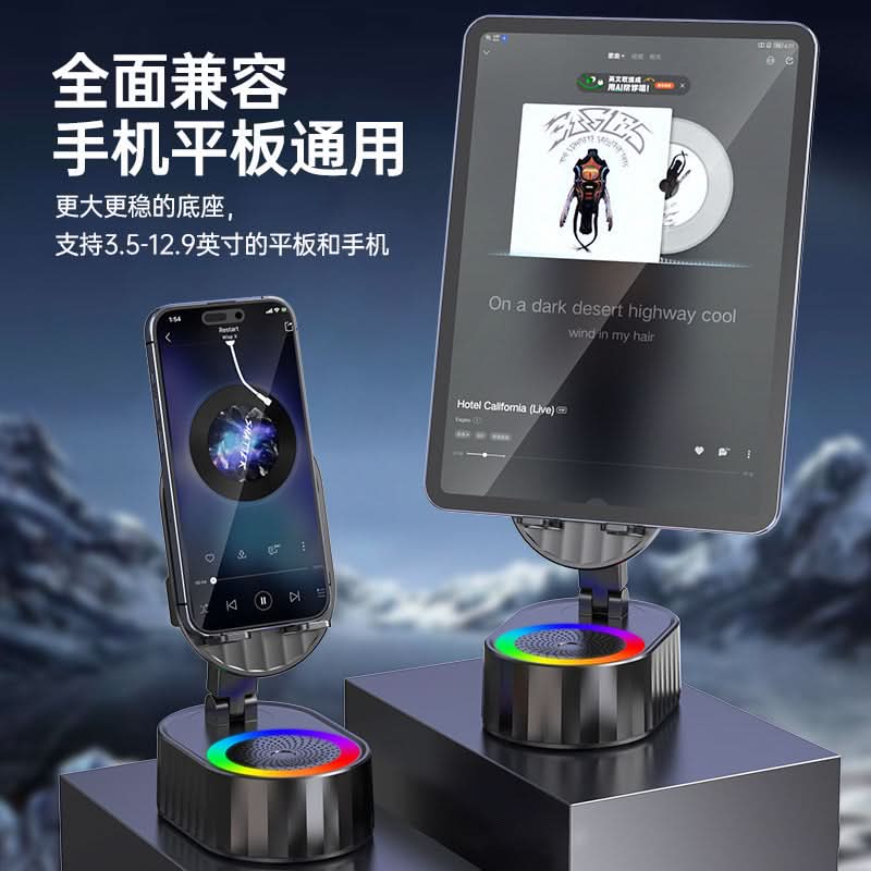 3-in-1 Wireless Phone Stand & Speaker