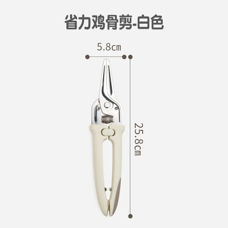 Multi-Function Stainless Steel Kitchen Scissors – Heavy-Duty, Bone Cutter