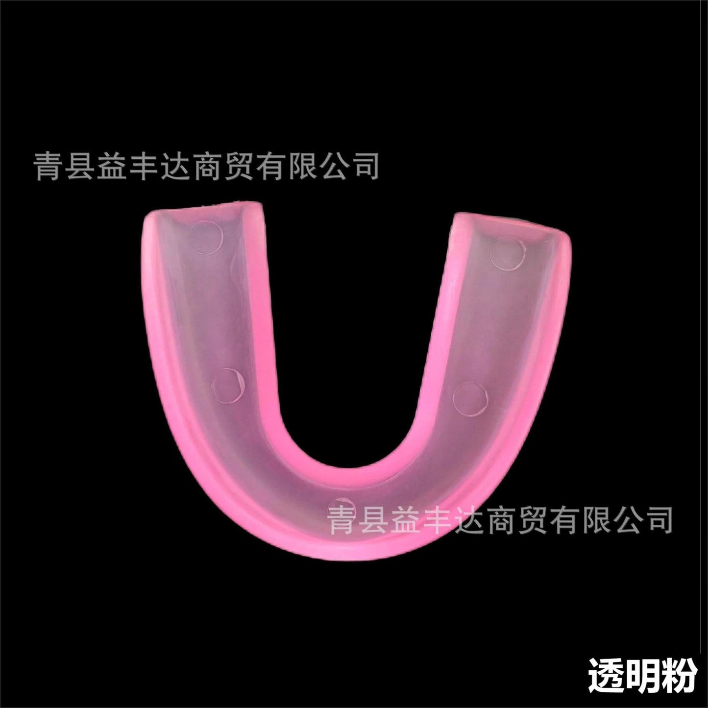 Thermoplastic Dental Mouthguard for Adults
