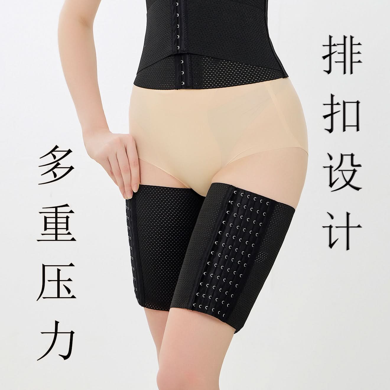 Adjustable Honeycomb Leg Shaping Leggings