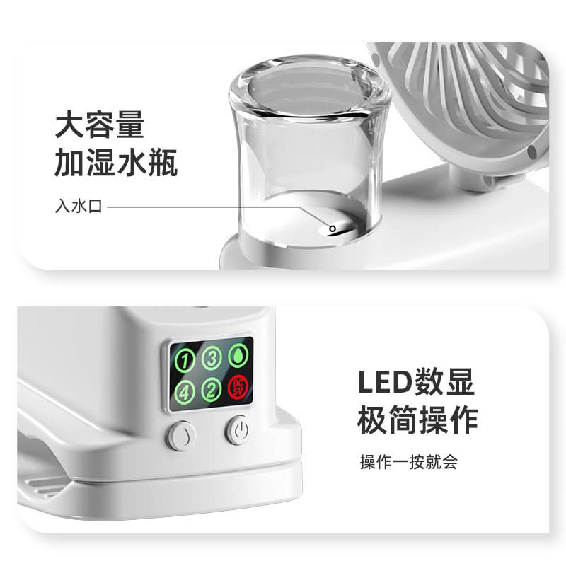 Clip-On Mist Fan – Silent USB Desktop Cooling Fan with Spray