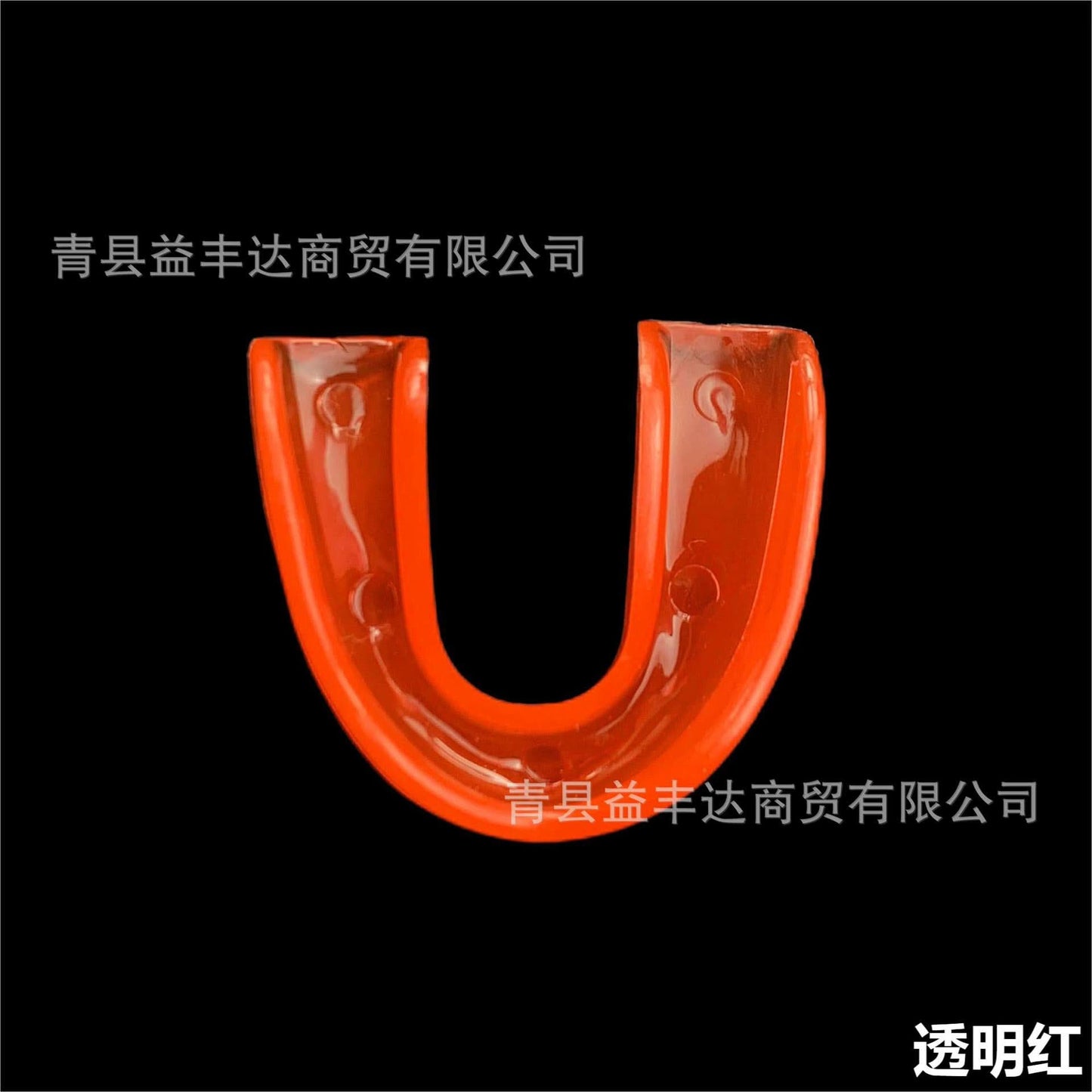 Thermoplastic Dental Mouthguard for Adults