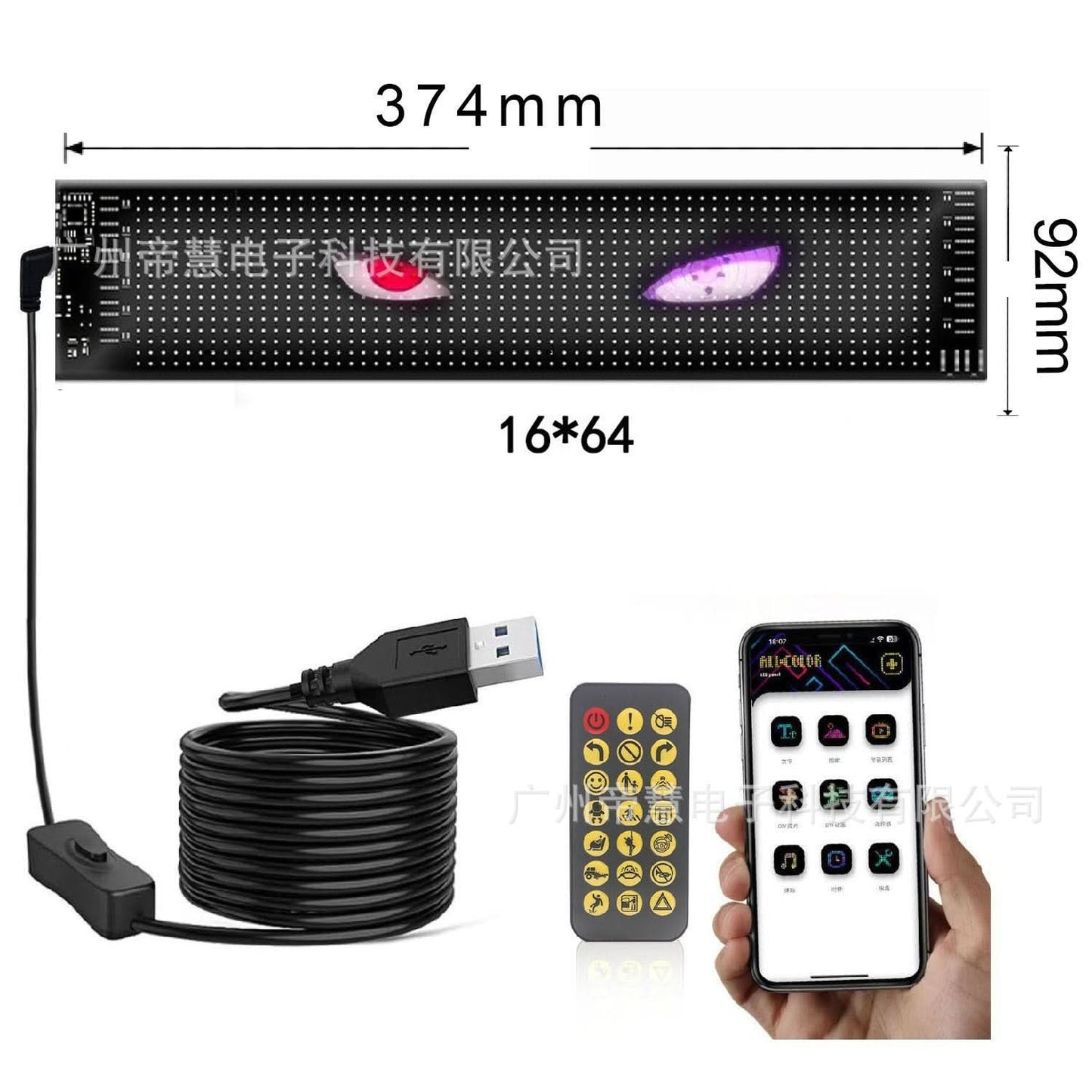 Bluetooth LED Car Display Screen