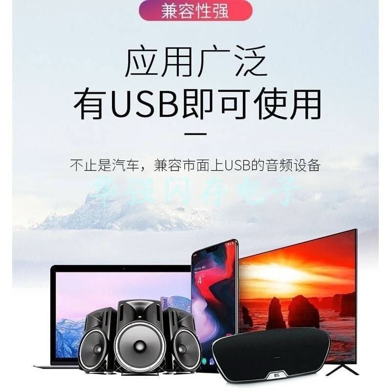 Car USB Flash Drive with Lossless Music