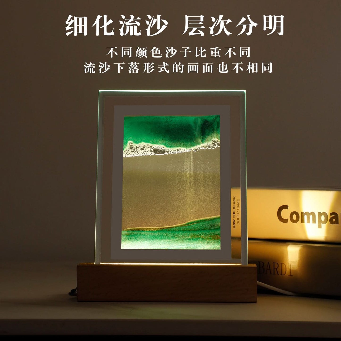 Romantic Flowing Sand Painting Night Light - Elegant Home Decor Gift