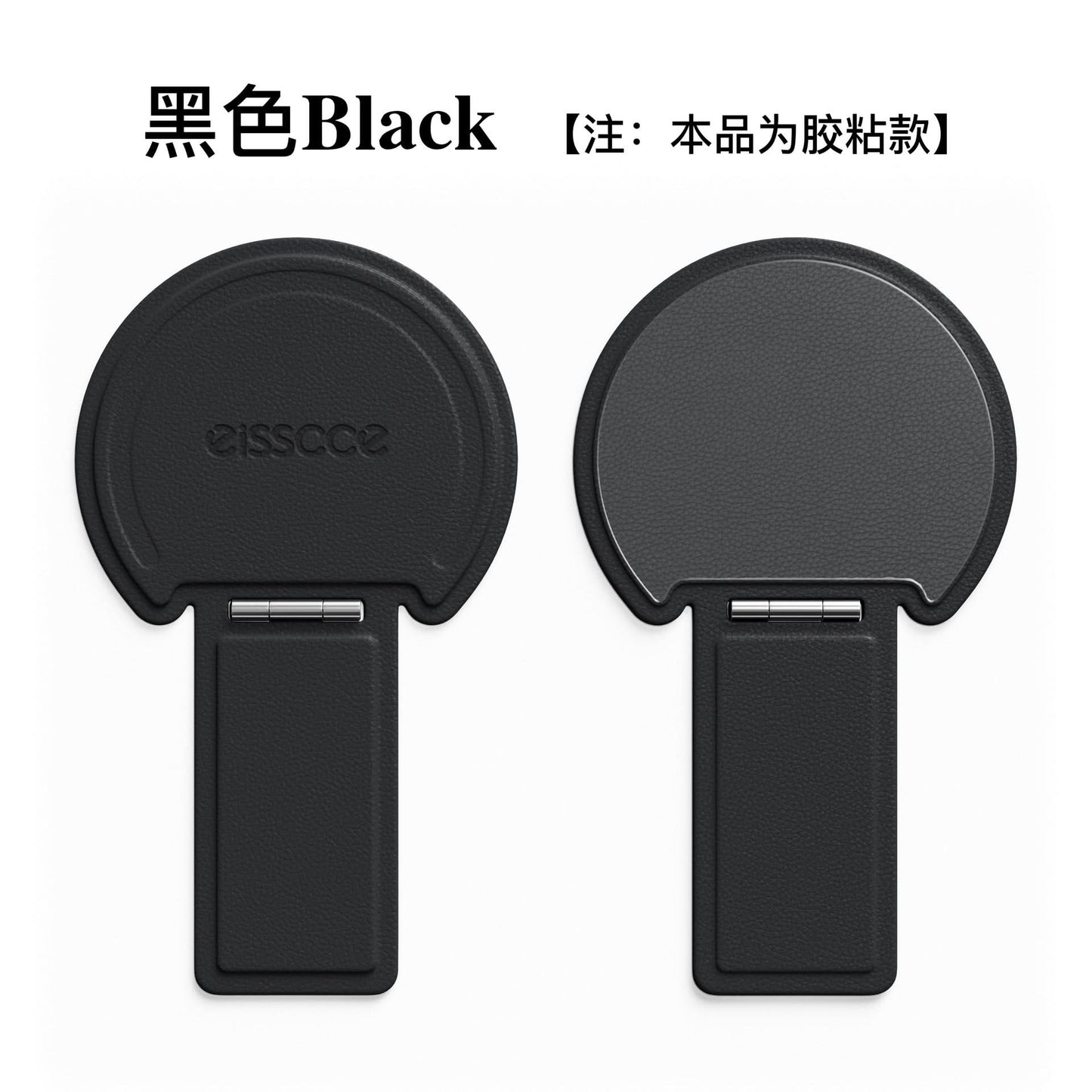 Ultra-Thin Mag Safe Magnetic Phone Stand – Portable Adhesive Back Holder