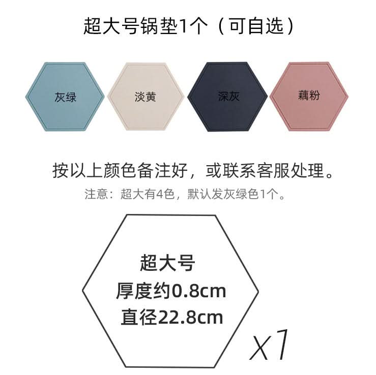 Silicone Insulation Pad – Light Luxury Table Mat