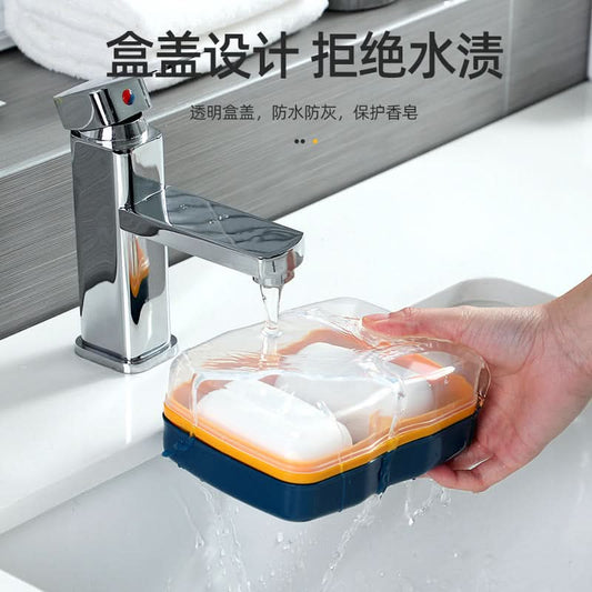 Portable Soap Box with Lid – Double-Layer Draining Soap Holder for Bathroom