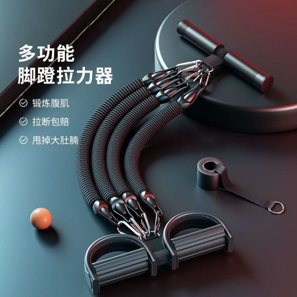 Foot Pedal Resistance Band for Ab & Leg Training