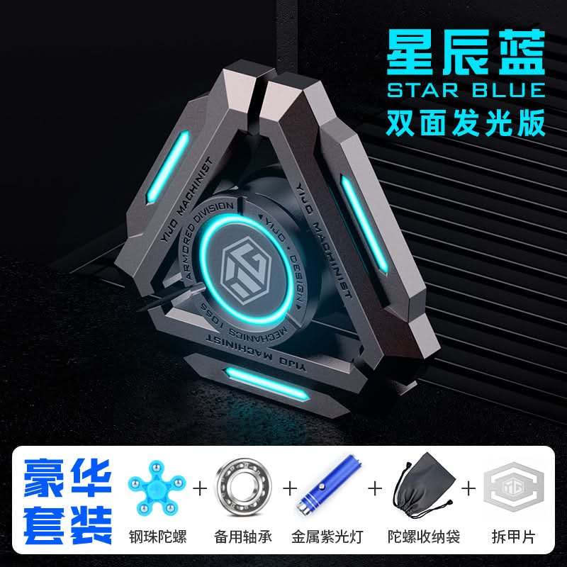 Luminous Finger Gyroscope – Limited Edition Metal Fidget Spinner, Zinc Alloy Decompression Toy