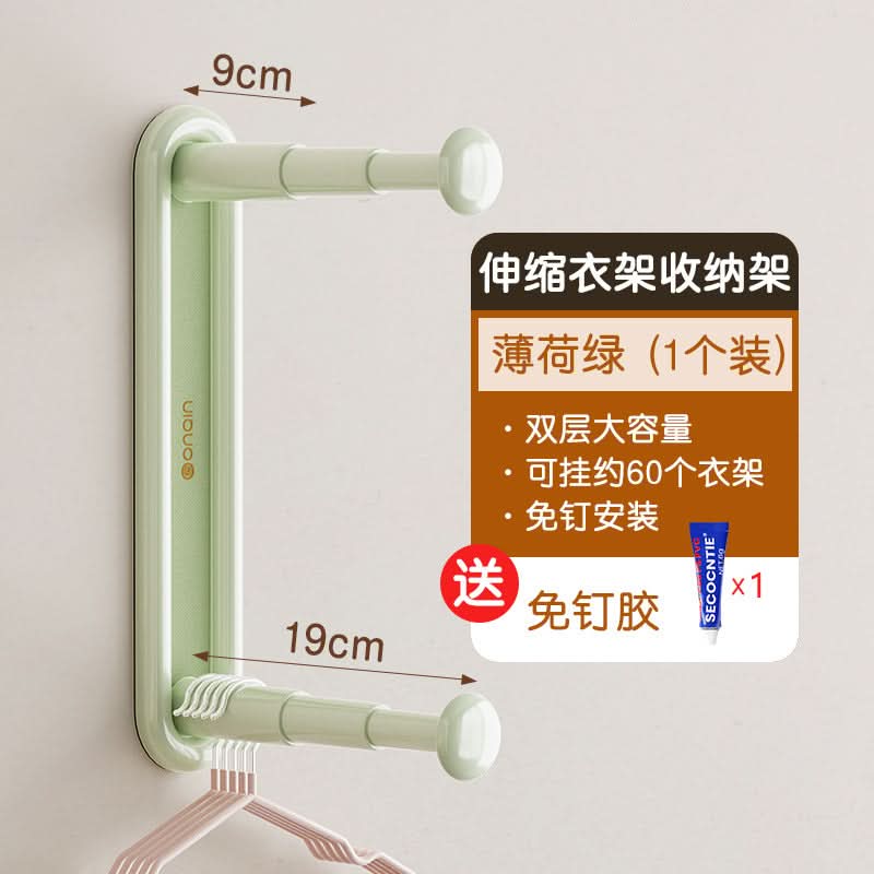Retractable Wall-Mounted Clothes Hanger Rack