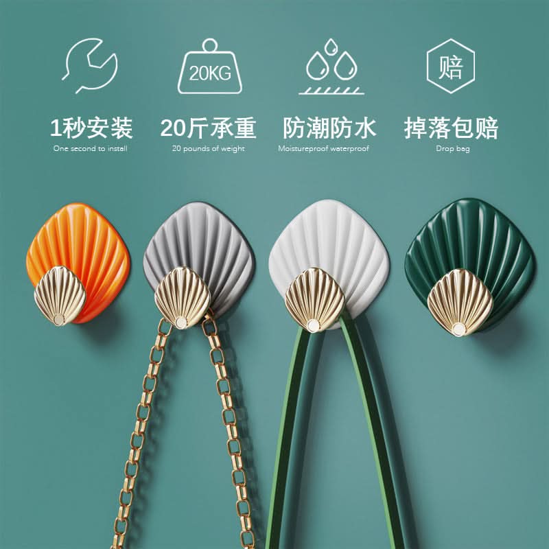 Luxury Shell Adhesive Wall Hook – No-Drill, Heavy-Duty Stick-On Hanger