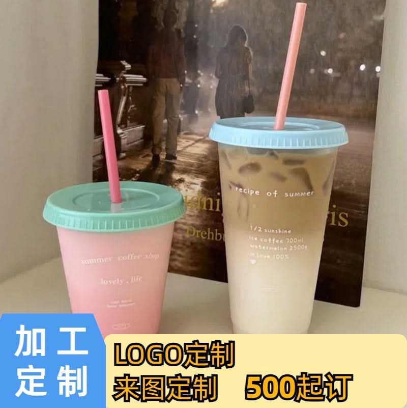 Korean Cartoon Puppy Travel Coffee Tumbler