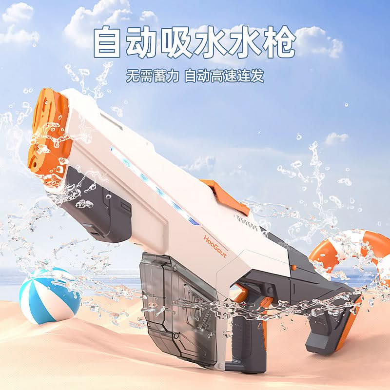 Automatic Electric Water Gun – Large Capacity, Kids' Interactive Water Toy