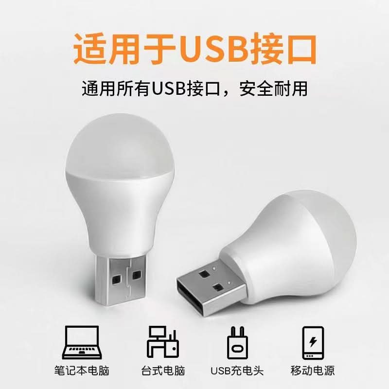 Pack of 2 USB Night Light, Portable Plug-In Mini LED Lamps