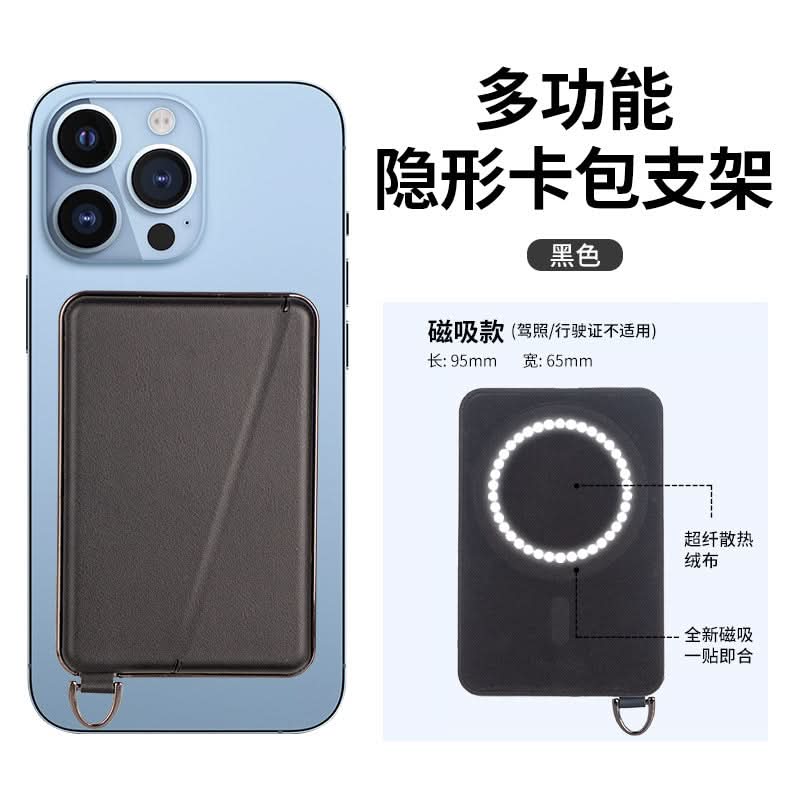 MagSafe Leather Card Holder – Magnetic Wallet & Stand for iPhone