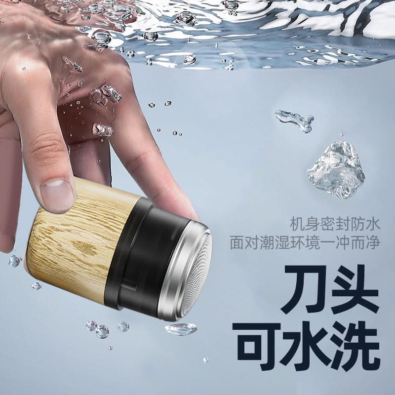 Wood Grain Rechargeable Men's Electric Shaver