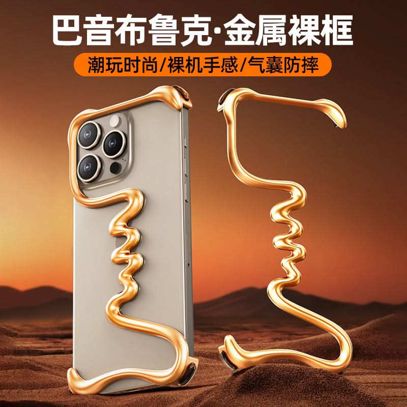 iPhone 15 Pro Max/16 Metal Frameless Case – Slim, Heat-Dissipating