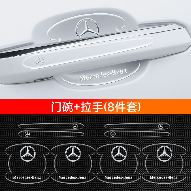 Car Door Handle Protection Stickers – Anti-Scratch & Anti-Collision Film Strip
