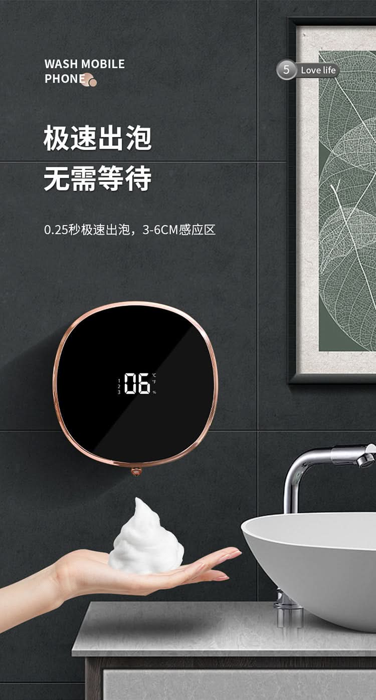 Automatic Foam Soap Dispenser - Infrared Sensor, Wall-Mounted