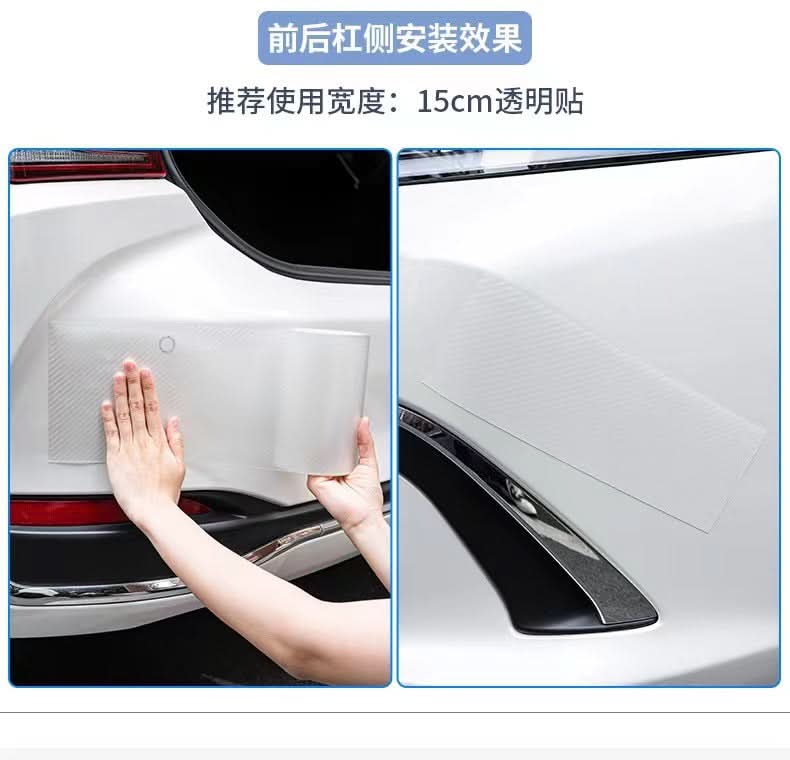 Universal Carbon Fiber Door Sill Protectors – Anti-Kick, Anti-Scratch Interior Strips