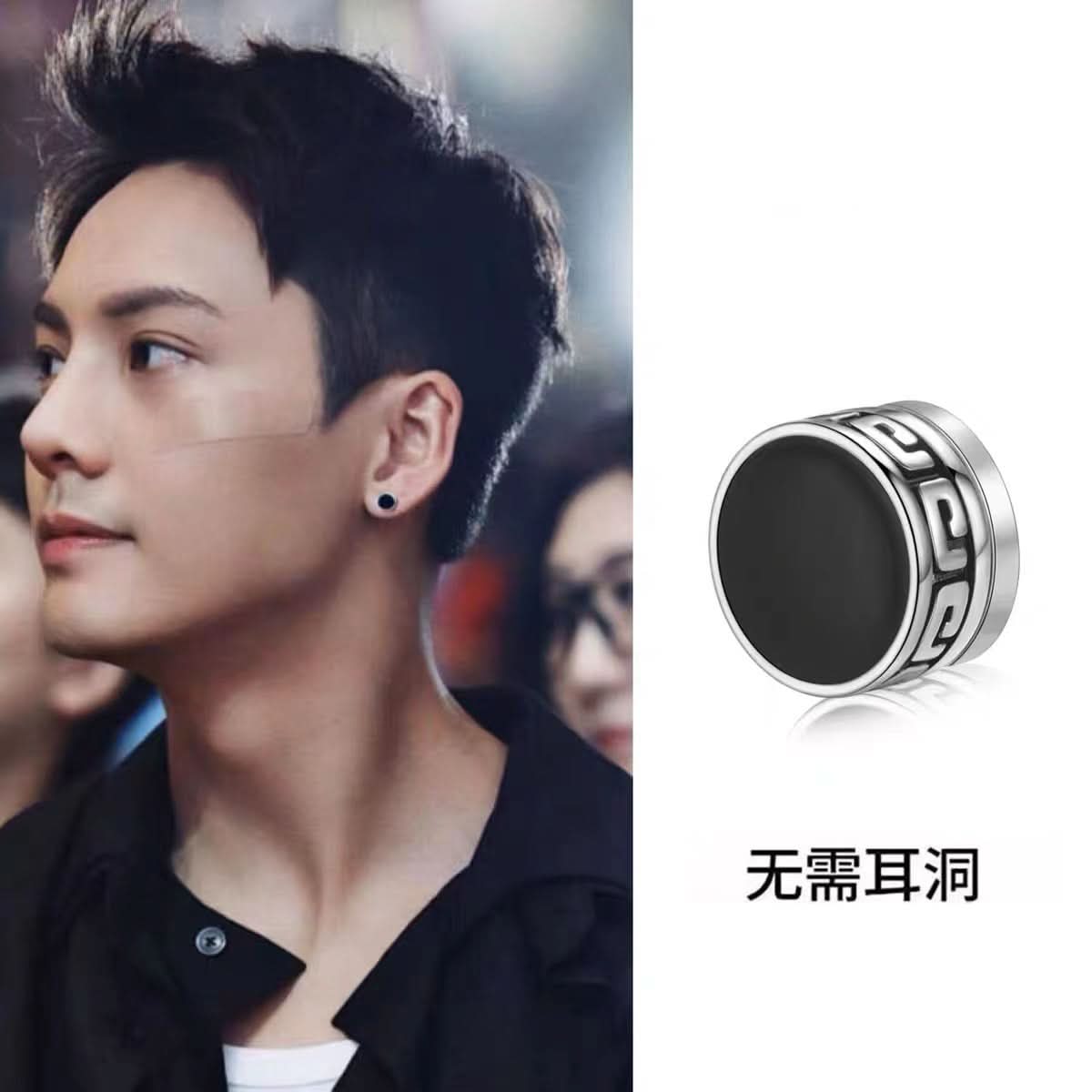 Magnetic Ear Clips for Men - Non-Pierced Retro Earrings