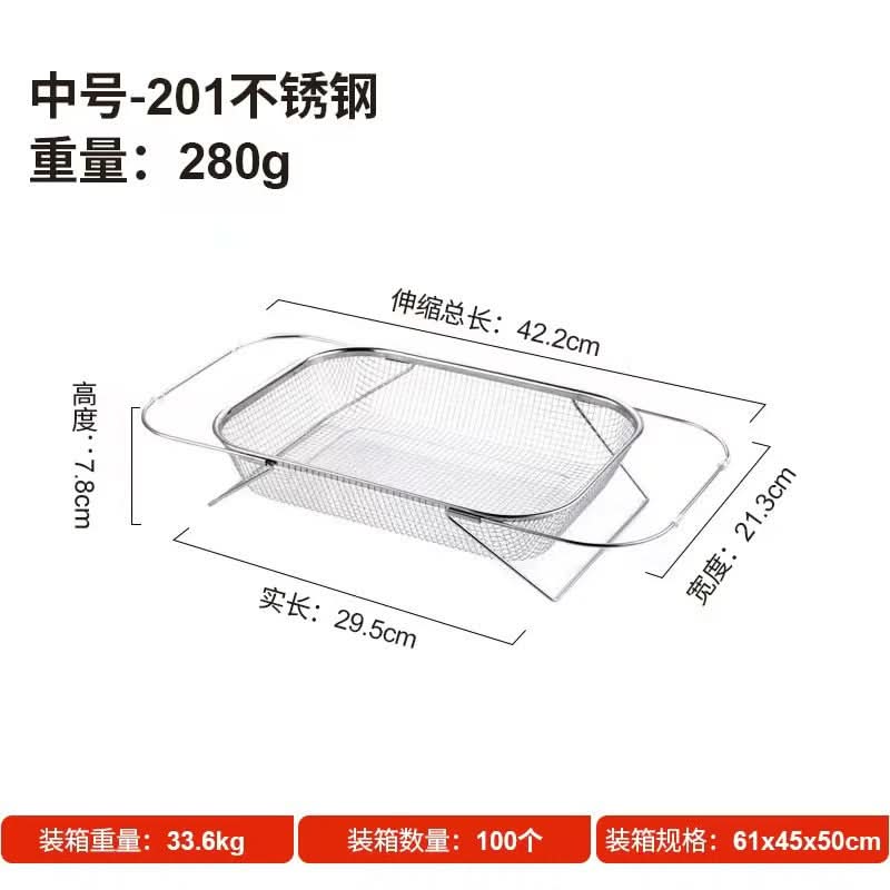 Retractable Stainless Steel Sink Drain Basket Rack
