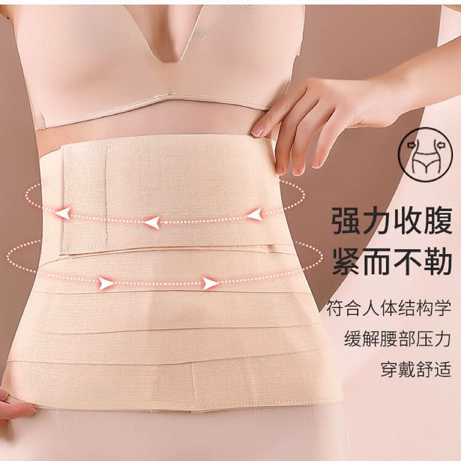 Adjustable Velcro Waist Slimming Belt