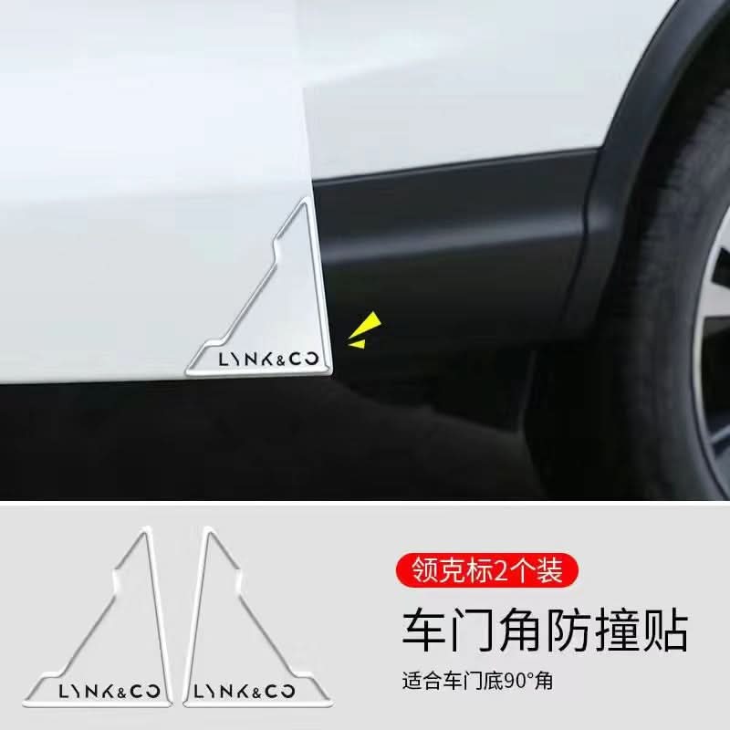 Car Door Corner Protection Strips – Anti-Collision, Anti-Scratch Covers