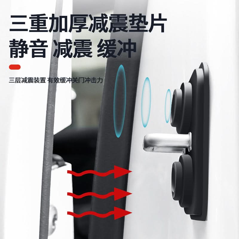 MG Car Door Lock Cover – Anti-Rust Shock-Absorbing Decorative Buckle