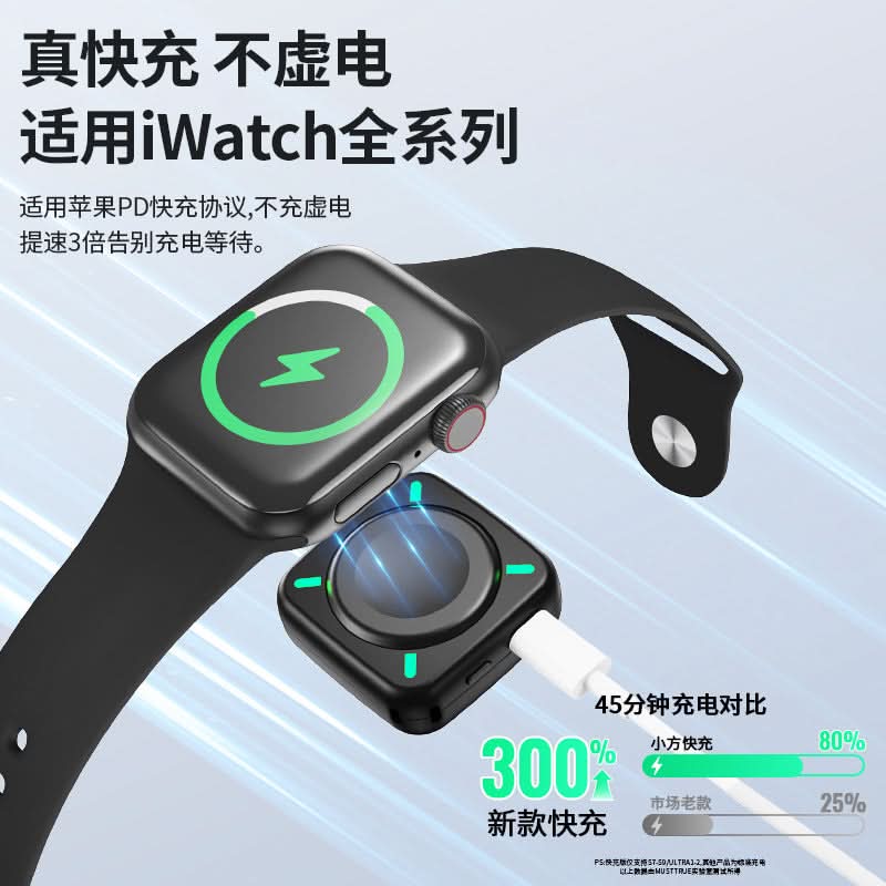 3-in-1 Magnetic Wireless Charger for iWatch - QC3.0