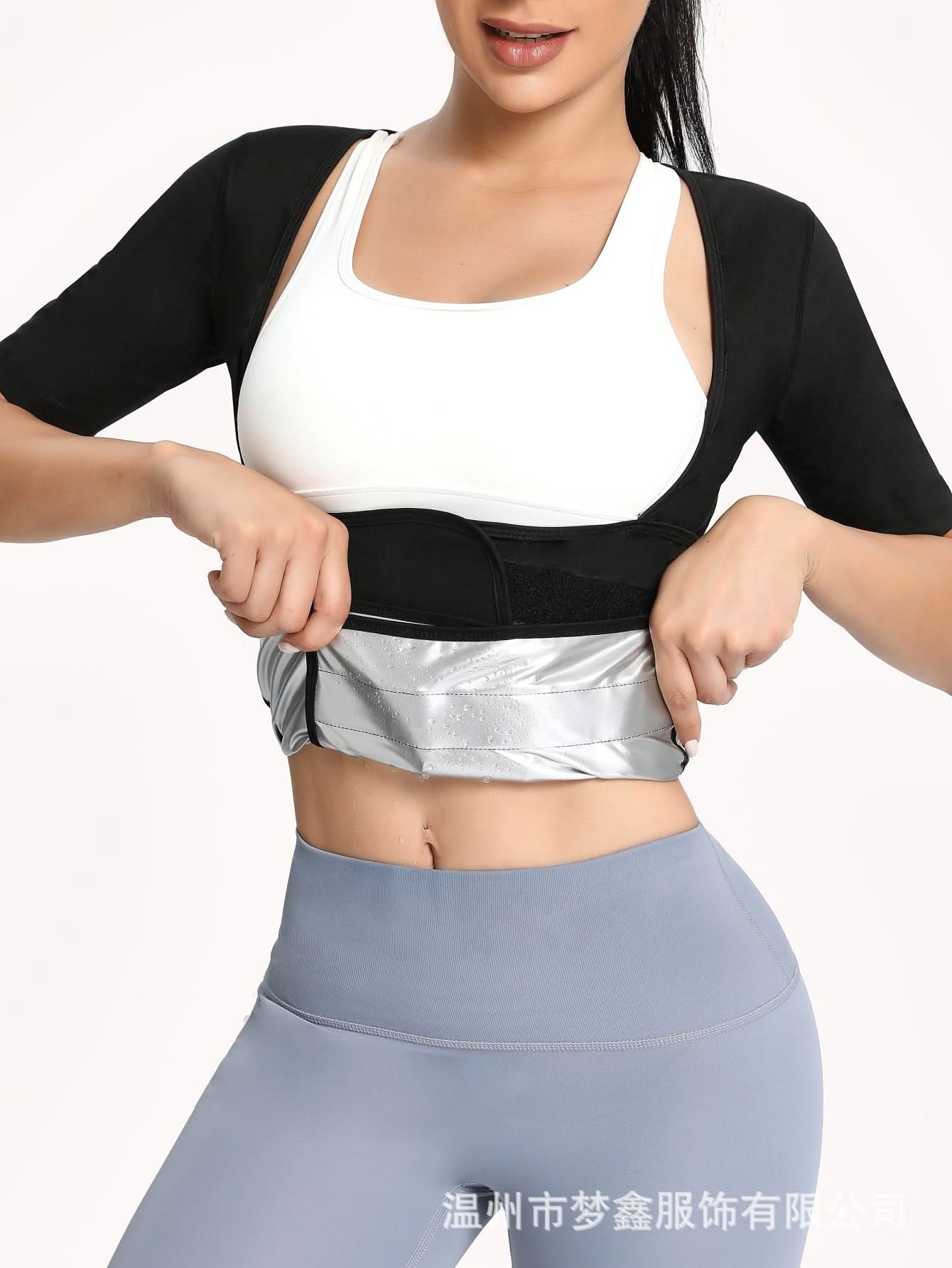 Short-Sleeve Waist Trimming Sweat Vest