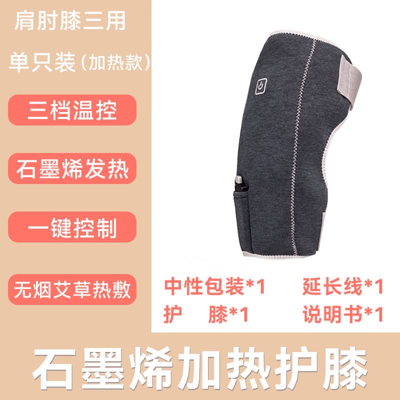 Electric Heated Knee Massager with Vibration