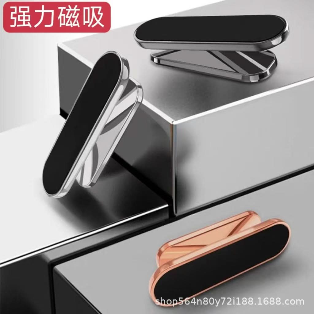 360° Rotating Magnetic Car Phone Holder – Strong Metal Mount