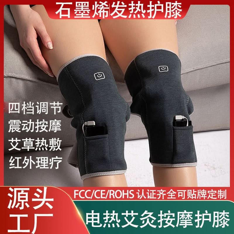 Electric Heated Knee Massager with Vibration