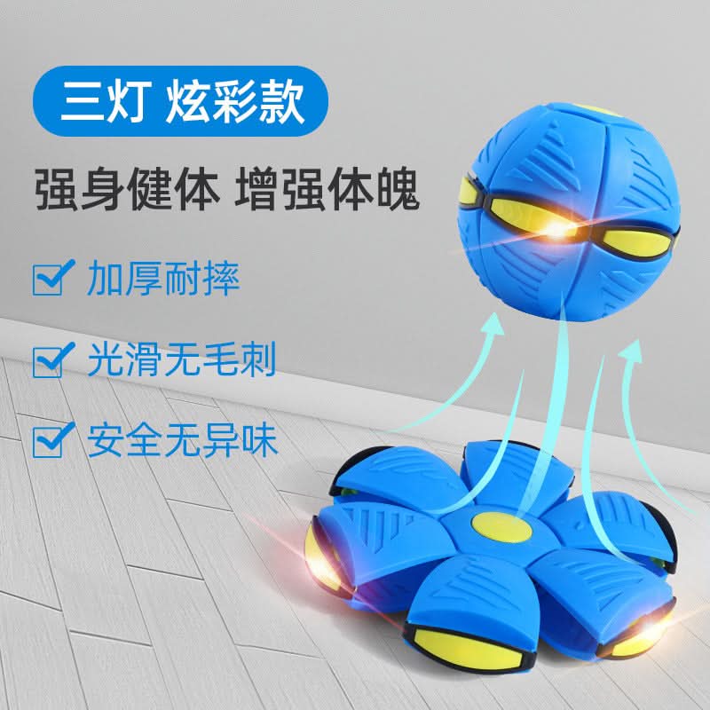 UFO Transforming Elastic Ball – Light-Up Sensory Toy for Kids