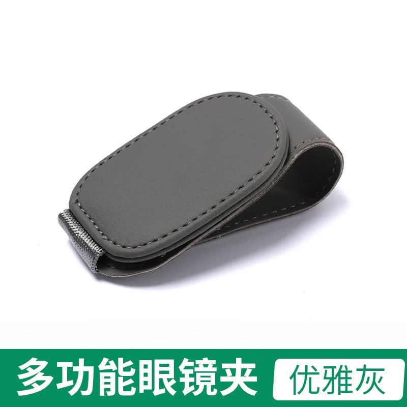 Car Sun Visor Glasses & Ticket Holder – Auto Organizer