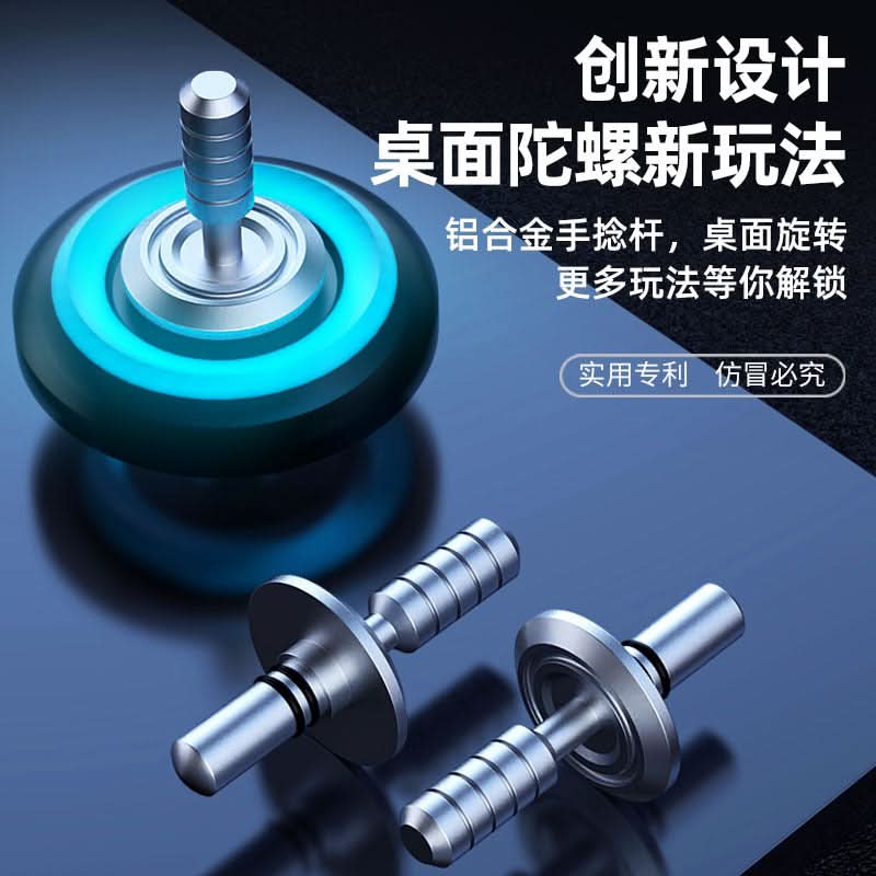 Luminous Fidget Gyro Spinner – Metal Finger Decompression Toy, Stress Relief Spinner