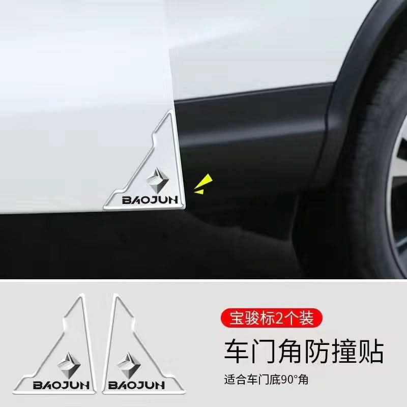 Car Door Corner Protection Strips – Anti-Collision, Anti-Scratch Covers