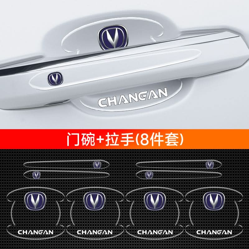Car Door Handle Protection Stickers – Anti-Scratch & Anti-Collision Film Strip