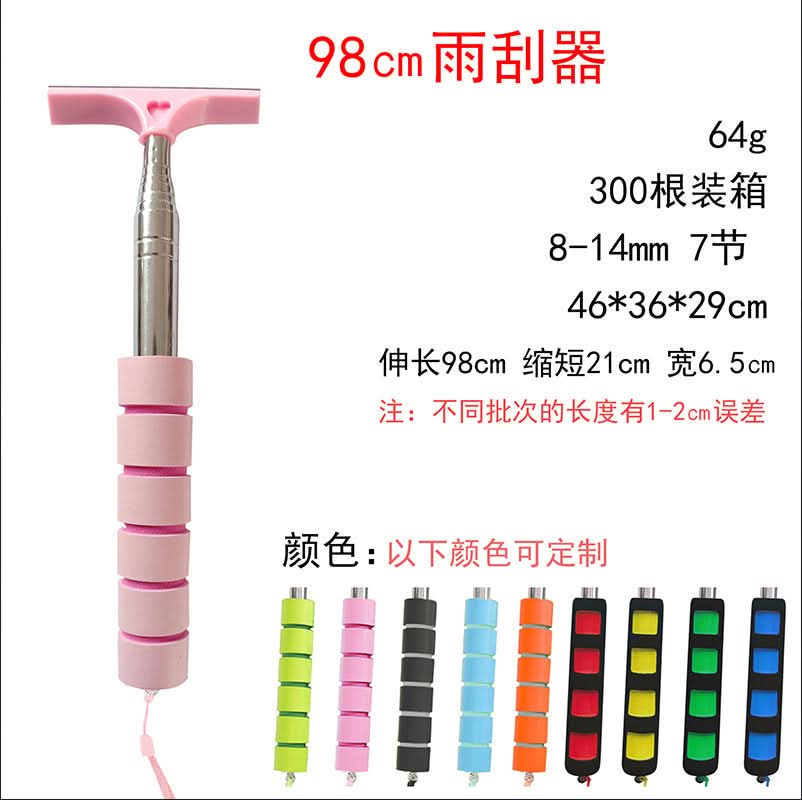 Telescopic Car Rearview Mirror Wiper – Stainless Steel Demisting & Dewatering Scraper