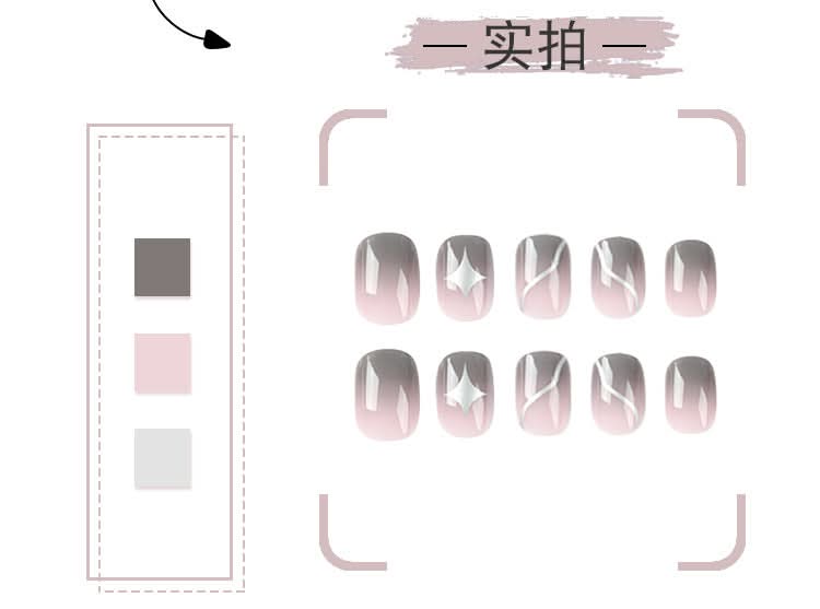 Nude Pink & Gray Gradient Press-On Nails – Short Oval, Glossy Star Design