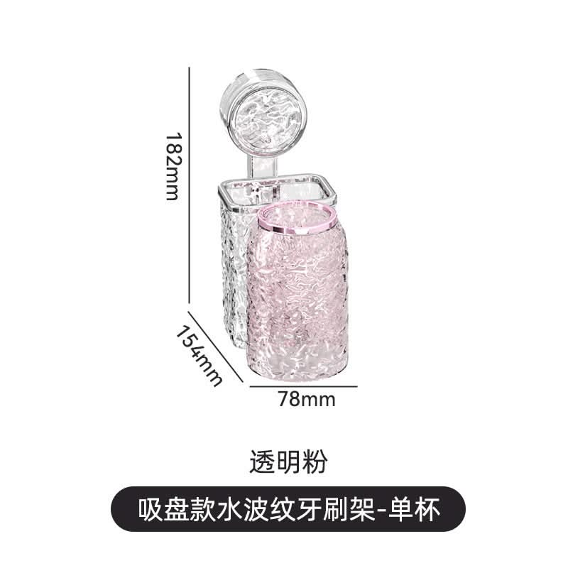 Punch-Free Wall-Mounted Toothbrush Holder with Mouthwash Cup