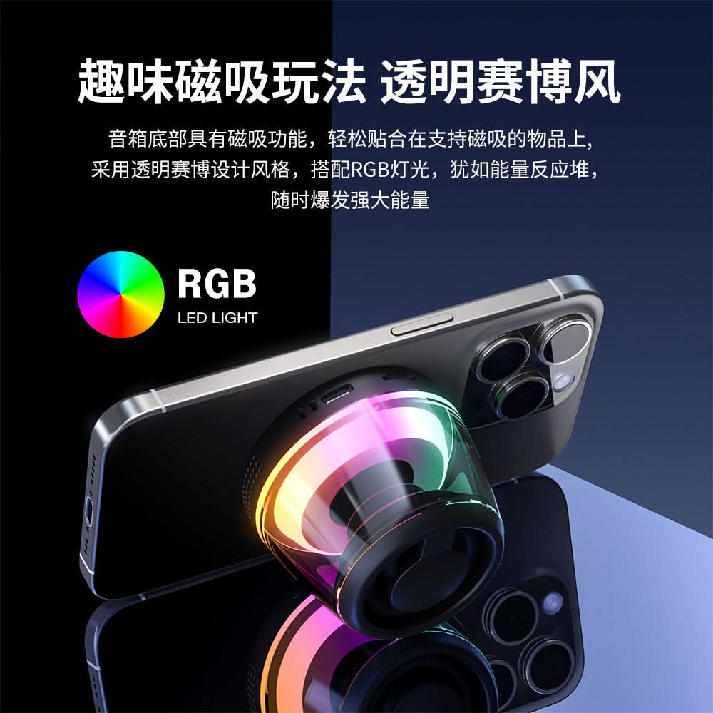 Magnetic Bluetooth Speaker with RGB Lights