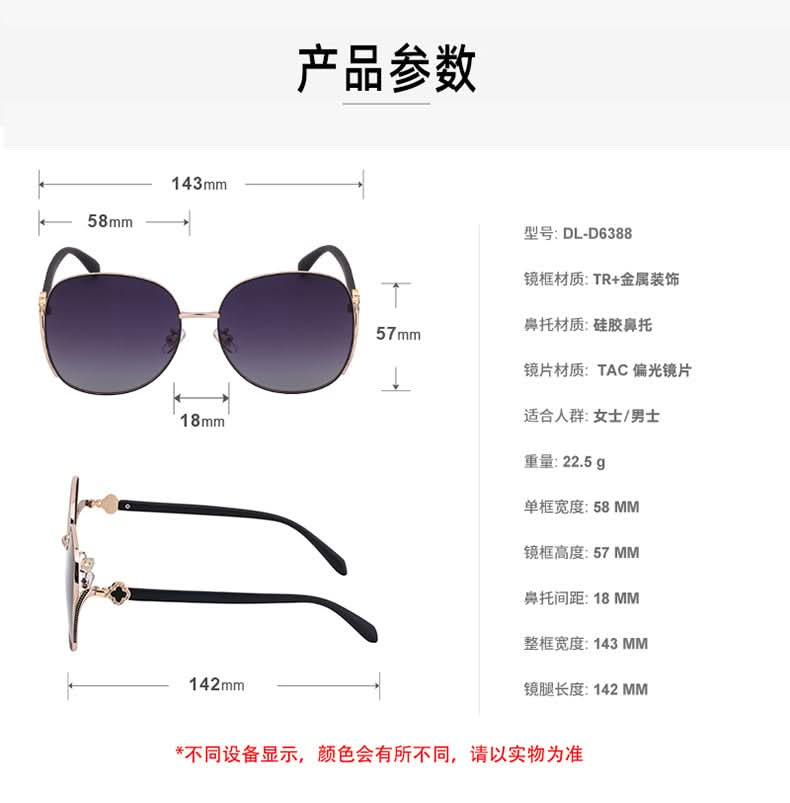 Square Frame Polarized Sunglasses for Women – High-End Outdoor Fashion Glasses